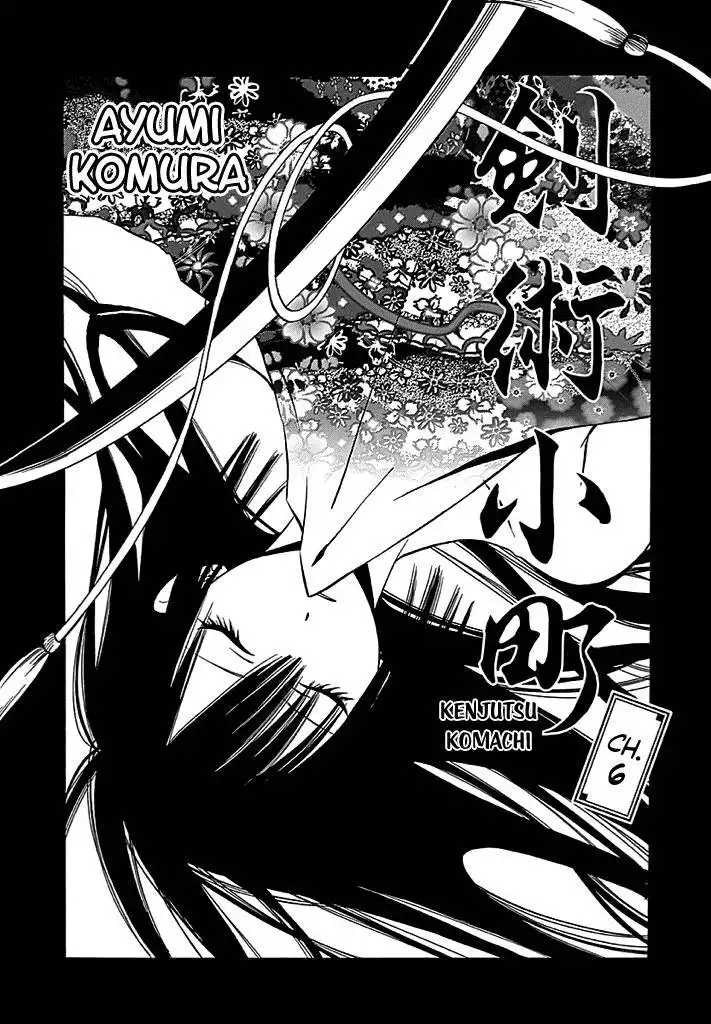 Kenjutsu Komachi Chapter 6 2